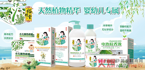 xԣƷRۻ𱬾ϋͯչ 2020̟ᳱ