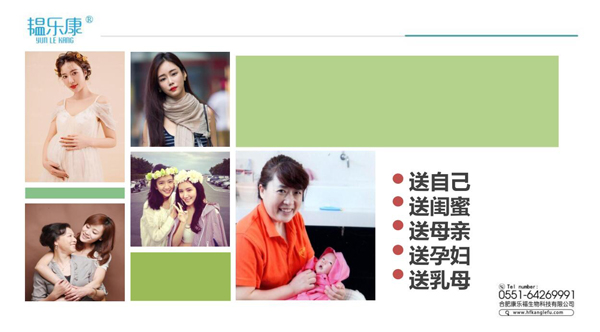 韞樂(lè)康燕窩膠原蛋白藍(lán)莓飲液12