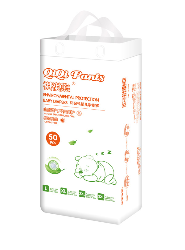 祺祺熊環(huán)保式嬰兒學(xué)步褲實惠裝50片