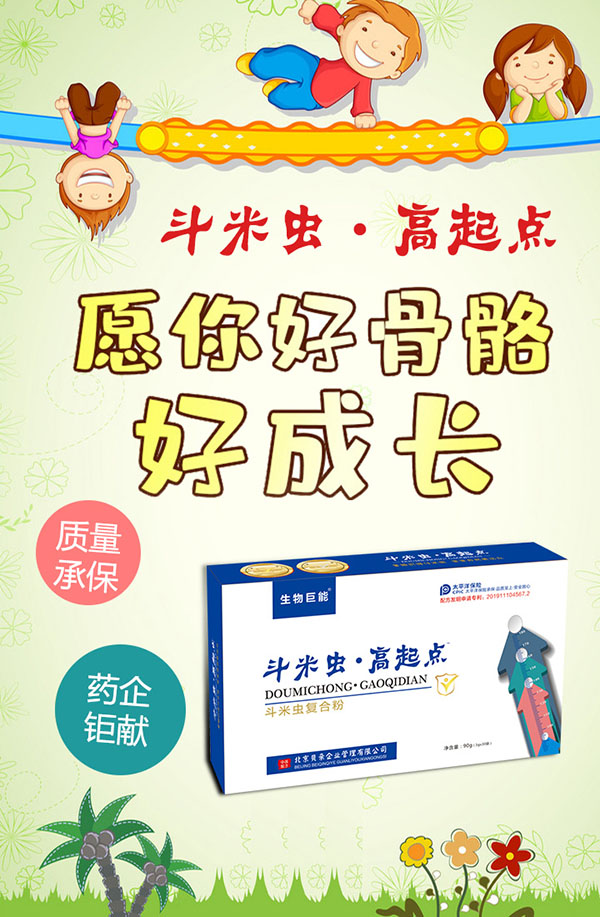 宣傳�?.jpg 宣傳�?.jpg