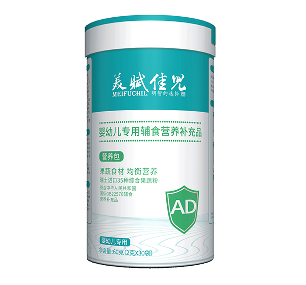 美賦佳兒AD營養(yǎng)包