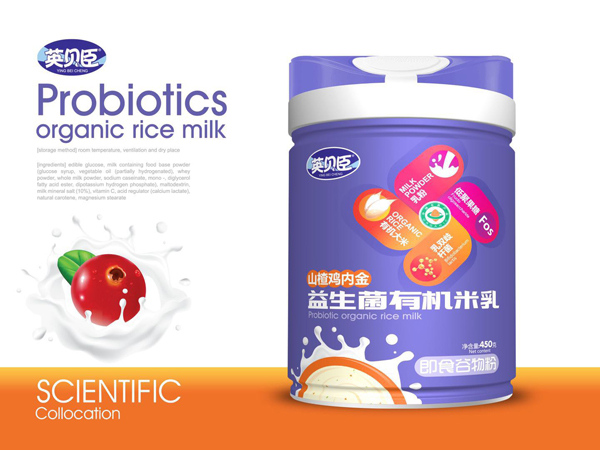 英貝臣益生菌有機(jī)米乳-山楂雞內(nèi)金