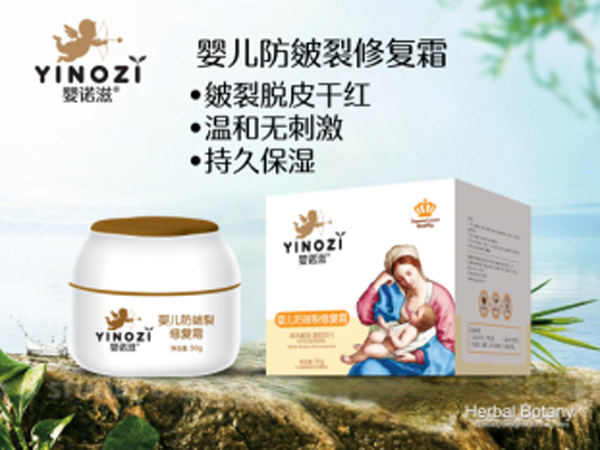 嬰諾滋嬰兒防皸裂修復(fù)霜.jpg 嬰諾滋嬰兒防皸裂修復(fù)霜.jpg
