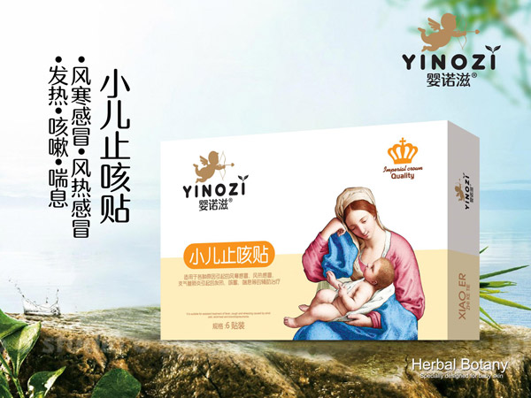 嬰諾滋小兒止咳貼.jpg 嬰諾滋小兒止咳貼.jpg