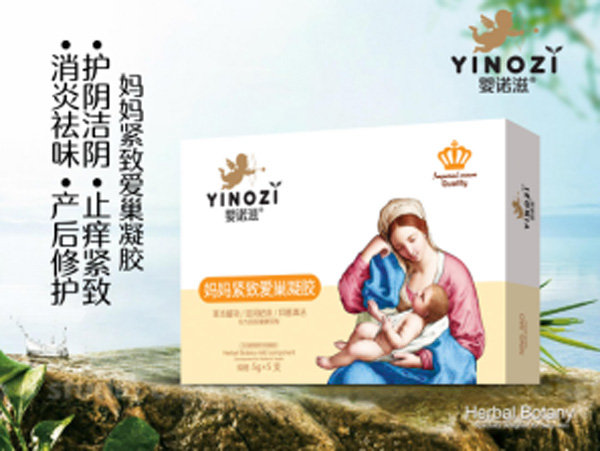 嬰諾滋媽媽緊致愛巢凝膠.jpg 嬰諾滋媽媽緊致愛巢凝膠.jpg