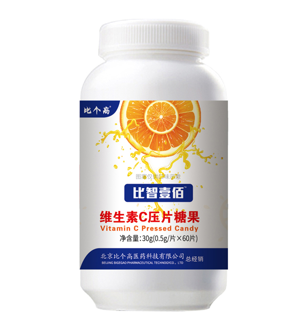 比個高比智壹佰維生素C壓片糖果.jpg 比個高比智壹佰維生素C壓片糖果.jpg