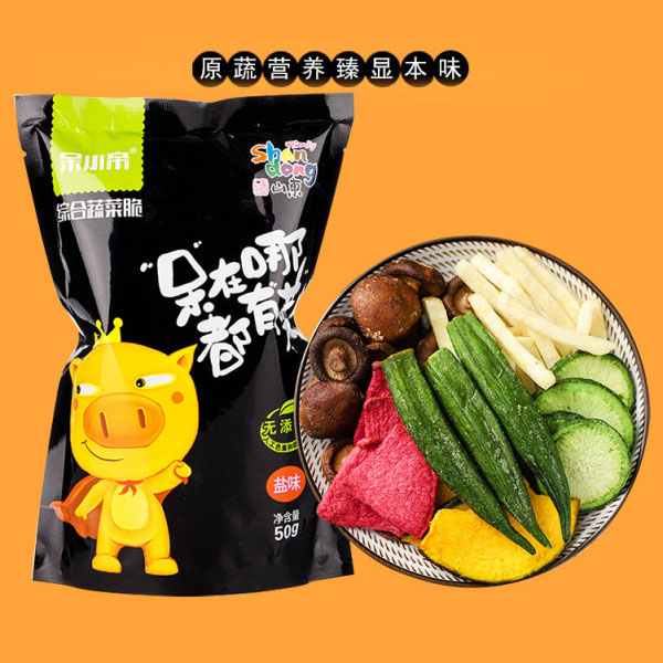 呆小帝綜合蔬菜脆.jpg 呆小帝綜合蔬菜脆.jpg