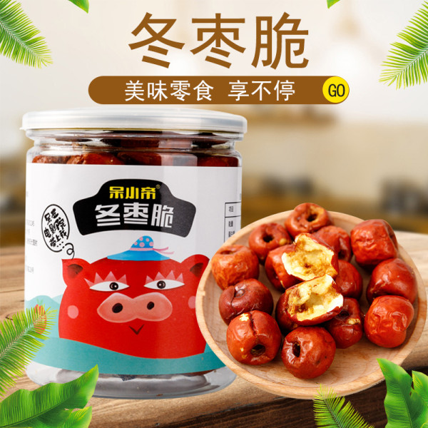 呆小帝冬棗脆.jpg 呆小帝冬棗脆.jpg