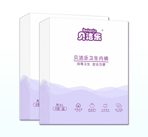 貝潔樂(lè)衛(wèi)生內(nèi)褲男�.jpg 貝潔樂(lè)衛(wèi)生內(nèi)褲男�.jpg