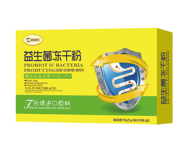 智慧熊益生菌凍干粉.jpg 智慧熊益生菌凍干粉.jpg
