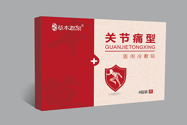草本郡泉關(guān)節(jié)痛型醫(yī)用冷敷貼