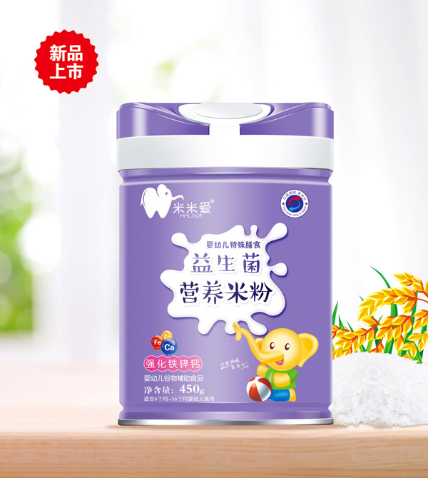 米米愛(ài)益生菌營(yíng)養(yǎng)米粉 強(qiáng)化鐵鋅鈣.jpg 米米愛(ài)益生菌營(yíng)養(yǎng)米粉 強(qiáng)化鐵鋅鈣.jpg