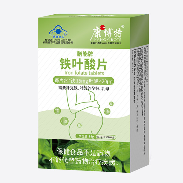 康博特膳能牌鐵葉酸片.jpg 康博特膳能牌鐵葉酸片.jpg