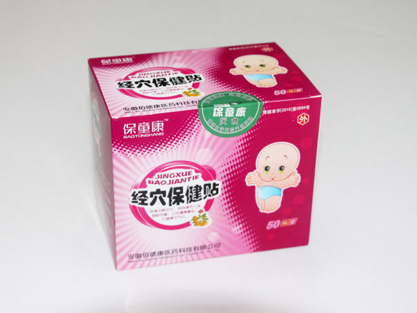 保童康經(jīng)穴保健貼二代-厭食便秘�.jpg 保童康經(jīng)穴保健貼二代-厭食便秘�.jpg