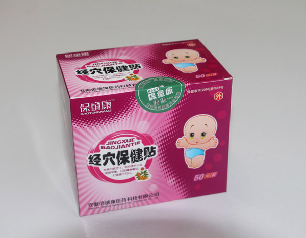 保童康經(jīng)穴保健貼二代-清熱一貼