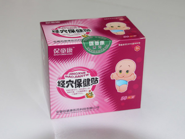 保童康經(jīng)穴保健貼二代-寒瀉貼