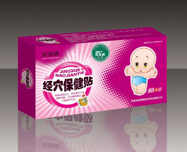 保童康經(jīng)穴保健貼一代-便秘厭食貼