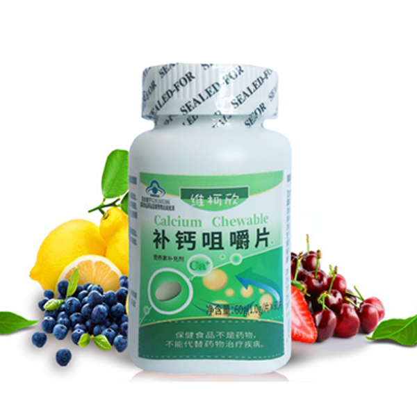 維柯欣補(bǔ)鈣咀嚼片