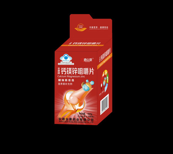 鑫全康藍帽不開窗鈣片-d4.jpg 鑫全康藍帽不開窗鈣片-d4.jpg