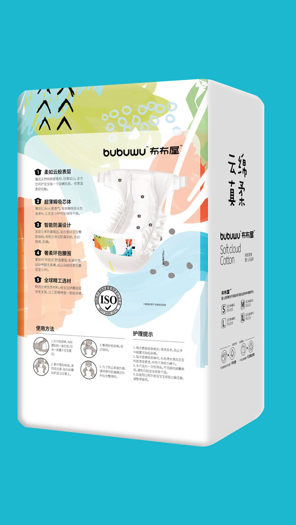 布布屋云綿真柔嬰兒紙尿褲8片_05.jpg