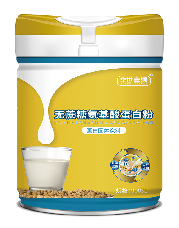 華世富源無(wú)蔗糖氨基酸蛋白�.jpg 華世富源無(wú)蔗糖氨基酸蛋白�.jpg