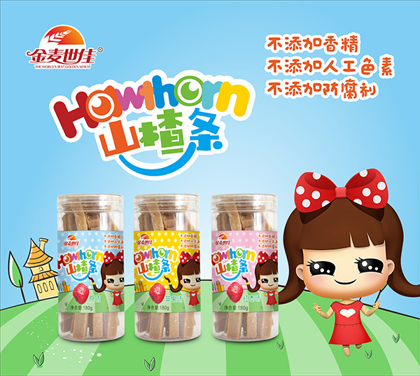 金麥世佳山楂條系列.jpg