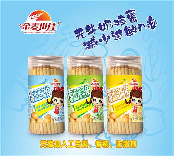 金麥?zhǔn)兰咽砟喟粝盗?jpg