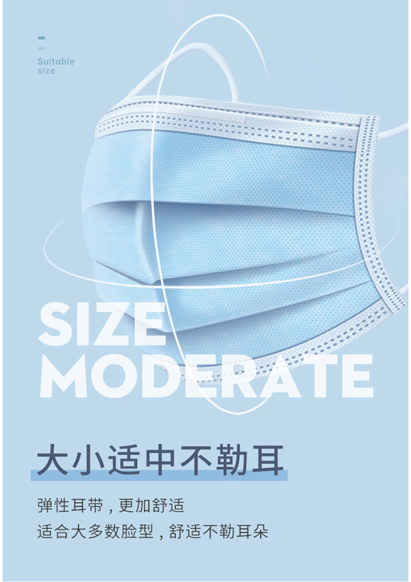 愛呵護(hù)一次性防護(hù)口罩成人款3.jpg