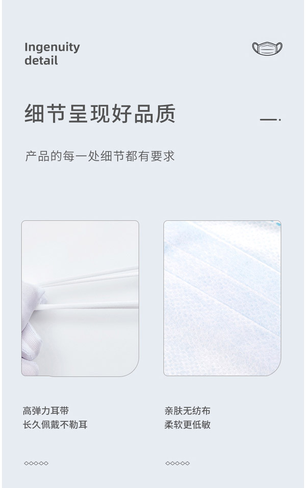 愛呵護(hù)一次性防護(hù)口罩兒童款6.jpg