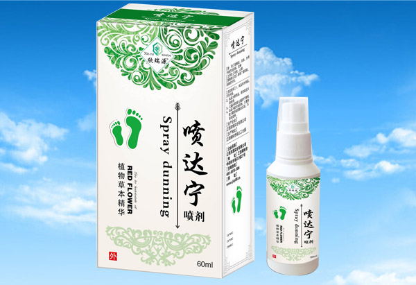 欣瑞源噴達(dá)寧-噴劑.jpg 欣瑞源噴達(dá)寧-噴劑.jpg