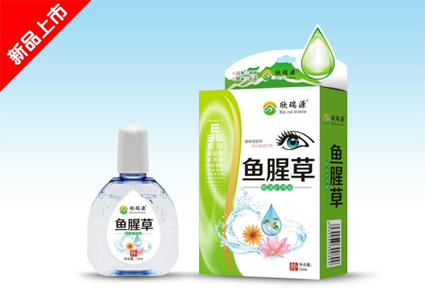 欣瑞源魚(yú)腥草-滴眼�.jpg 欣瑞源魚(yú)腥草-滴眼�.jpg