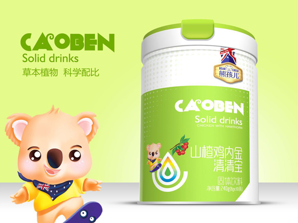 熊孩兒山楂雞內(nèi)金清清�.jpg 熊孩兒山楂雞內(nèi)金清清�.jpg