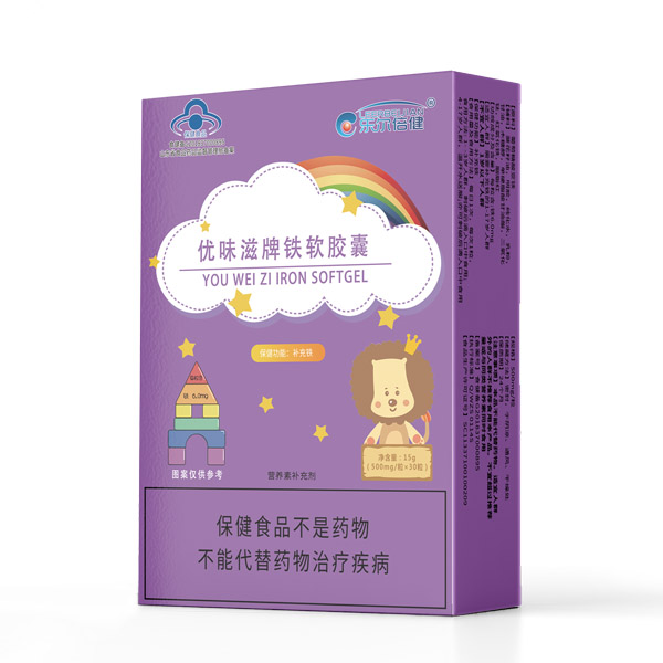 樂(lè)爾倍健優(yōu)味滋牌鐵軟膠囊