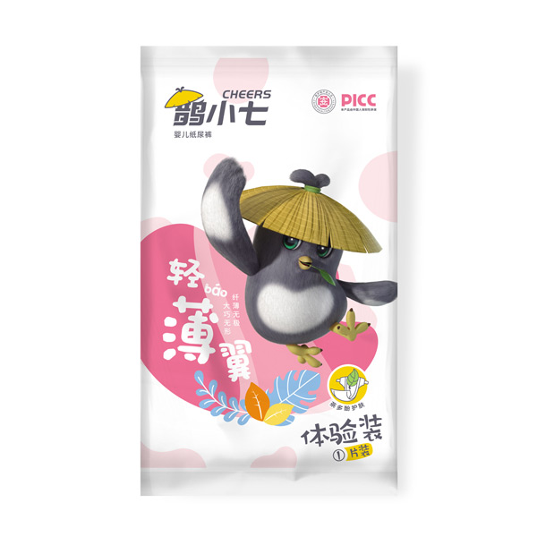 鵲小七輕薄翼紙尿褲體驗裝.jpg 鵲小七輕薄翼紙尿褲體驗裝.jpg