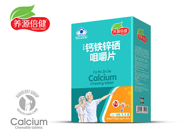 養(yǎng)源倍健鈣鐵鋅硒咀嚼片.jpg 養(yǎng)源倍健鈣鐵鋅硒咀嚼片.jpg