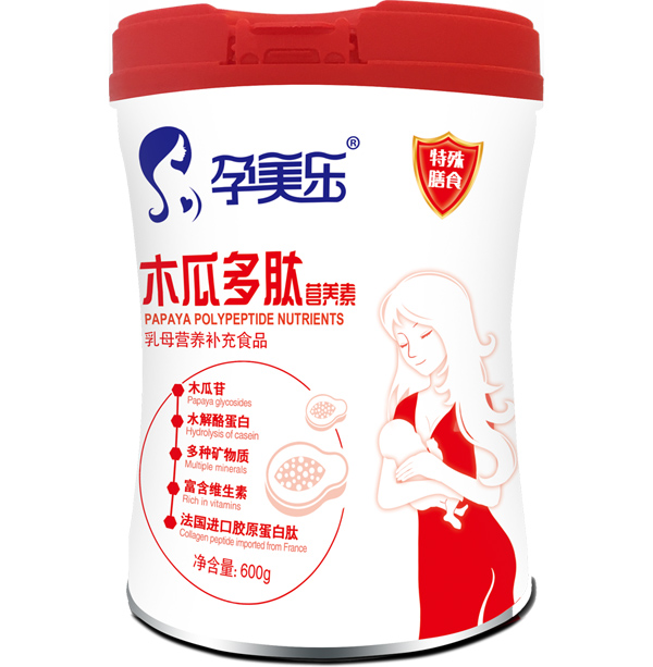 孕美樂木瓜多肽營養(yǎng)素 聽裝.jpg 孕美樂木瓜多肽營養(yǎng)素 聽裝.jpg