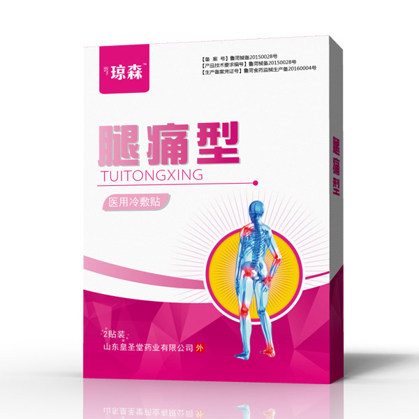 瓊森醫(yī)用冷敷貼(腿痛�.jpg 瓊森醫(yī)用冷敷貼(腿痛�.jpg