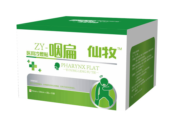 仙牧醫(yī)用冷敷�?咽扁.jpg 仙牧醫(yī)用冷敷�?咽扁.jpg