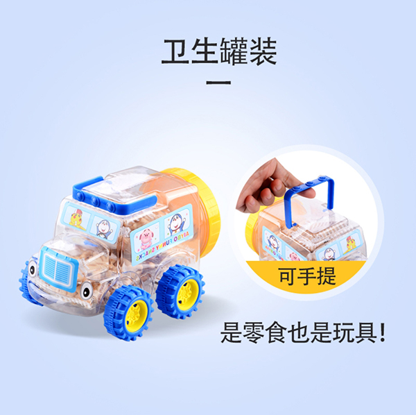 艾嬰堡玩具汽車餅干.jpg
