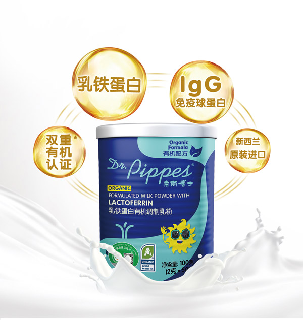 皮斯博士乳鐵蛋白有機調(diào)制乳粉2