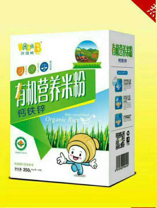 咔嗒熊有機(jī)營養(yǎng)米�.鈣鐵�.jpg 咔嗒熊有機(jī)營養(yǎng)米�.鈣鐵�.jpg