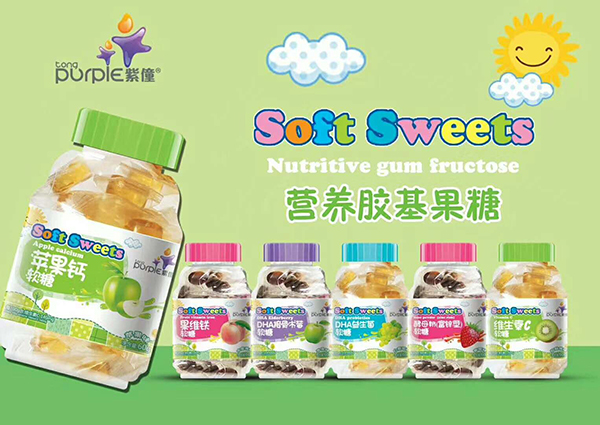 紫僮營養(yǎng)膠基果糖