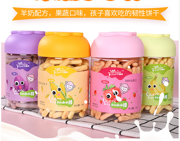 億滋味羊奶小小棒.jpg