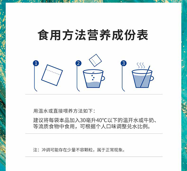迪適蘭托乳鐵蛋白調制乳粉 (2)