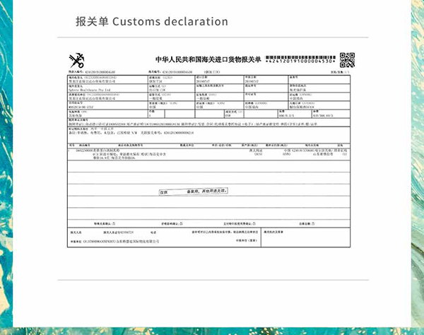 迪適蘭托乳鐵蛋白調制乳粉 (7)