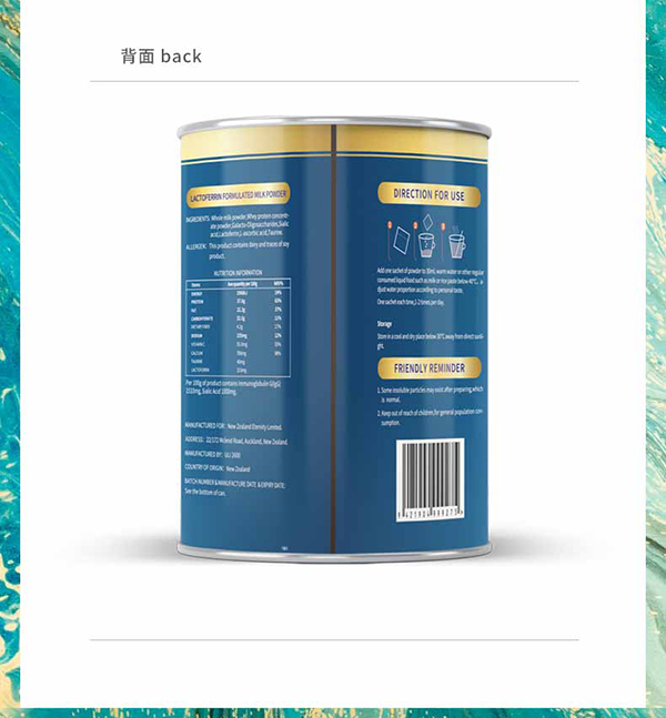 迪適蘭托乳鐵蛋白調制乳粉 (5)