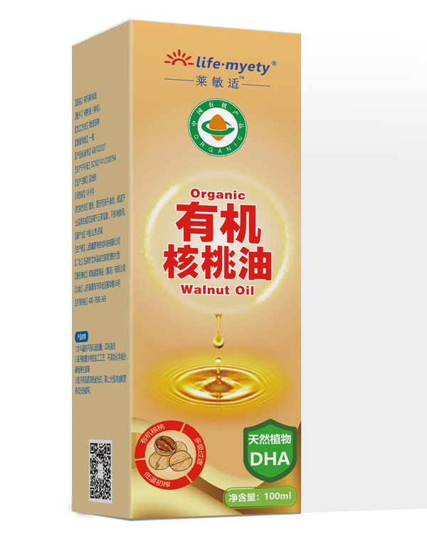 萊敏適有機核桃油.jpg