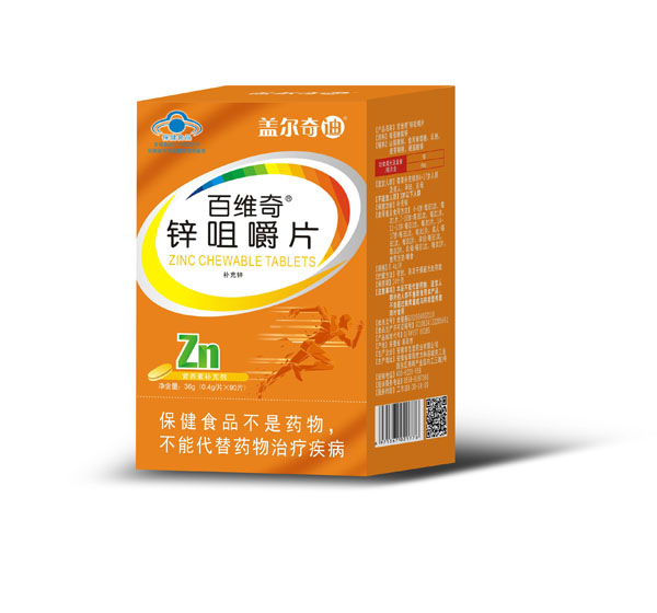 蓋爾奇迪百維奇鋅咀嚼片.jpg 蓋爾奇迪百維奇鋅咀嚼片.jpg