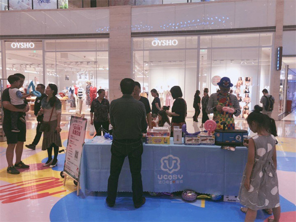 UCOSY優(yōu)可齊進(jìn)口母嬰連�?重慶長嘉匯店.jpg UCOSY優(yōu)可齊進(jìn)口母嬰連�?重慶長嘉匯店.jpg