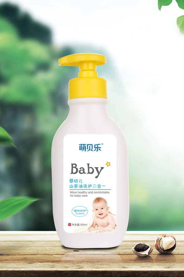 萌貝樂嬰幼兒山茶油洗護(hù)二合一.jpg 萌貝樂嬰幼兒山茶油洗護(hù)二合一.jpg